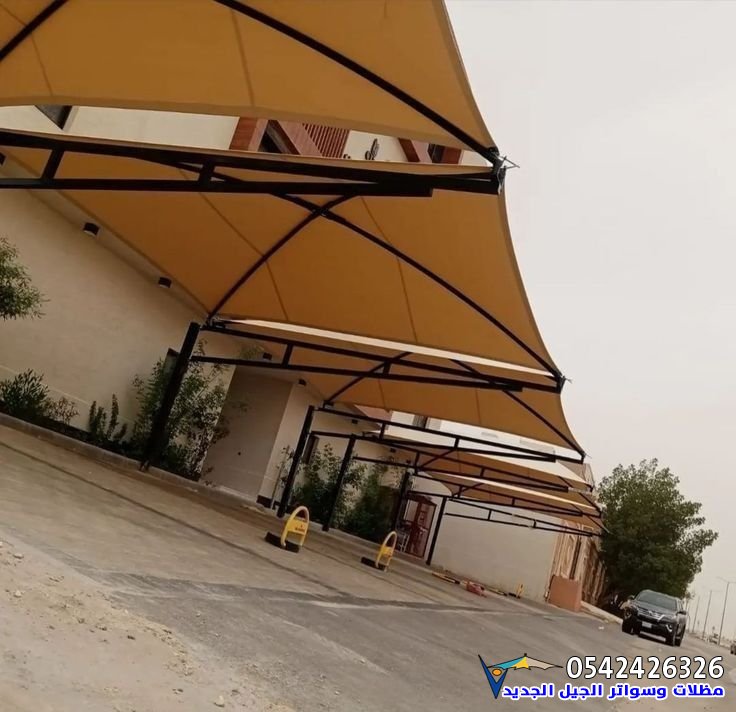 مظلات مواقف سيارات جدة | تركيب مظلات مشاريع وأحياء جدة بأسعار مميزة وضمان